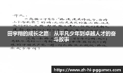 关键词2