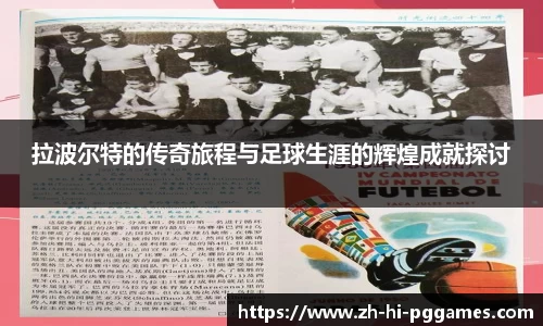 关键词2