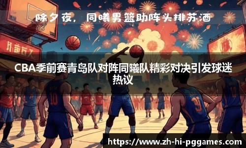 关键词2