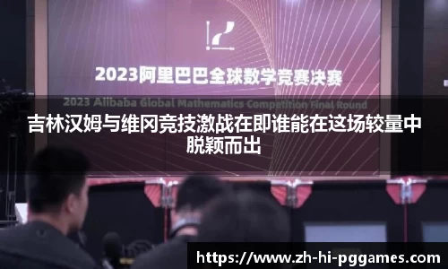 关键词2